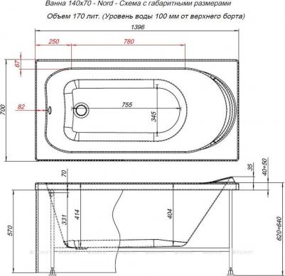 Nord 140x70 – фото 2