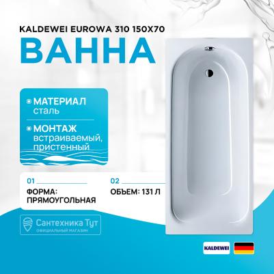 Form Plus 310-1 – фото 9