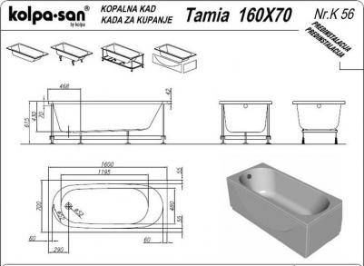 Quat Tamia 160x70 – фото 8