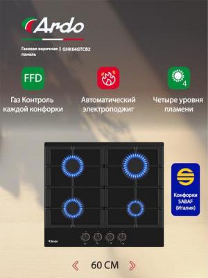 GHK 64GTCB2 – фото 3