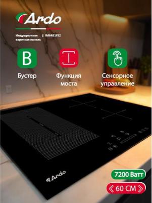 IM 64B1FS2 – фото 2