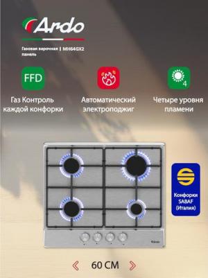 MH 64GX2 – фото 4