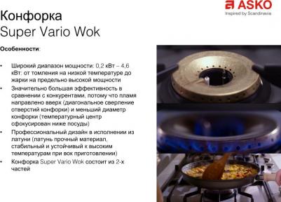 HG1986SB – фото 10