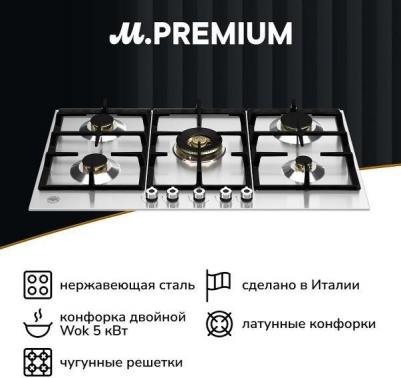 P905CPROX – фото 10