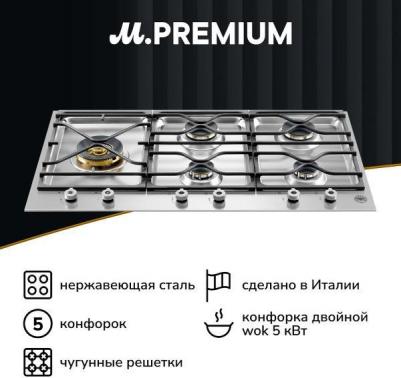 PM36 5 S0 X – фото 3