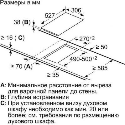 PKF 375FP2E – фото 4