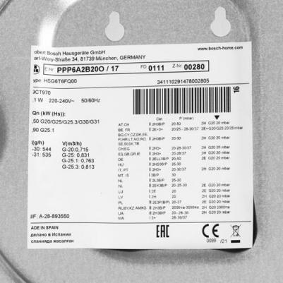 PPP 6A2B20O – фото 20