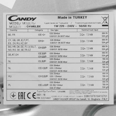 CHW 6LBX – фото 11