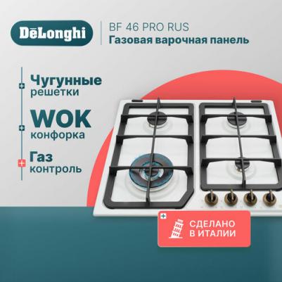 BF 46 PRO RUS – фото 3