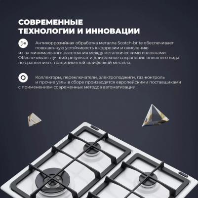 BF 46 PRO RUS – фото 7