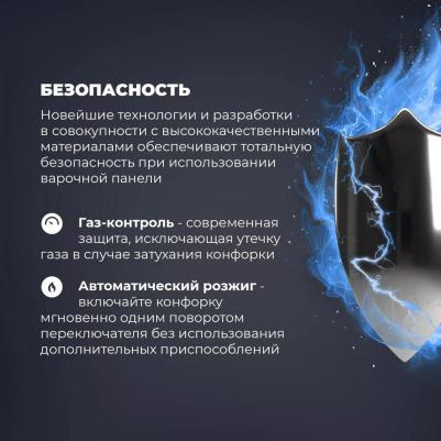 BF 46 PRO RUS – фото 8