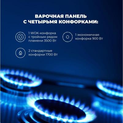 GRETA 6GW NB – фото 10