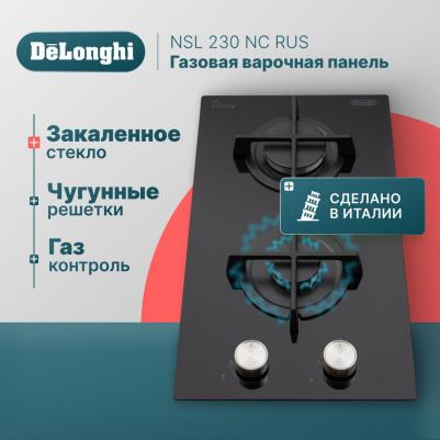 NSL 230 NC RUS – фото 7