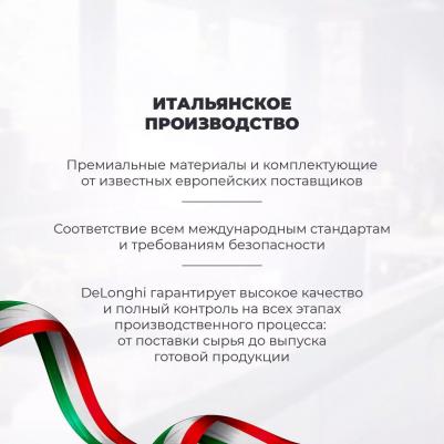 SLI 754 RUS – фото 4