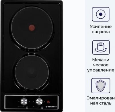V30E02B001 – фото 4