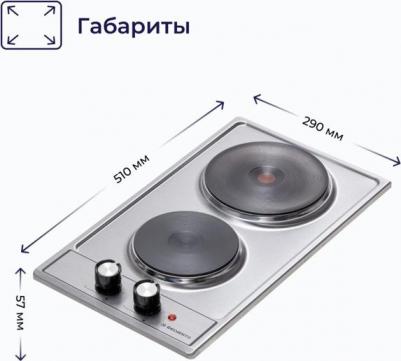 V30E02M001 – фото 1