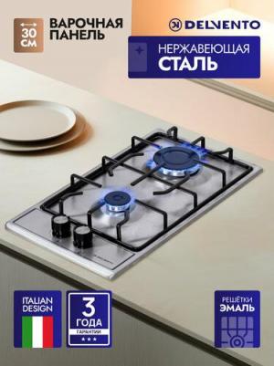 V30V20M088 – фото 2