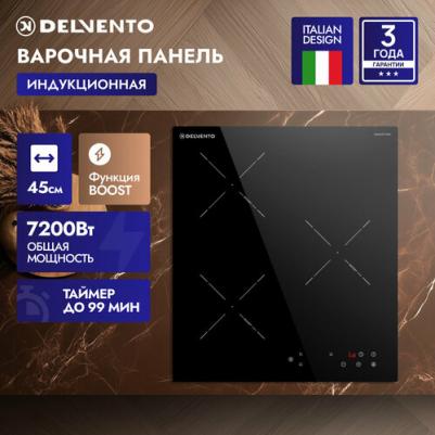 V45I73S100 – фото 6