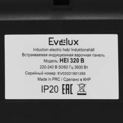 HEI 320 B – фото 9