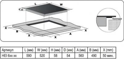 HEI 641 B – фото 1