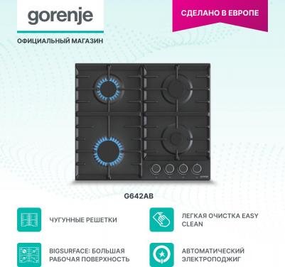 GT 641AKB – фото 6