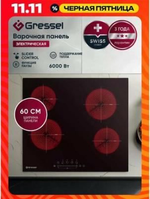 U60D14S100 – фото 1