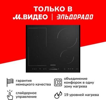 GIEI624470PF – фото 12