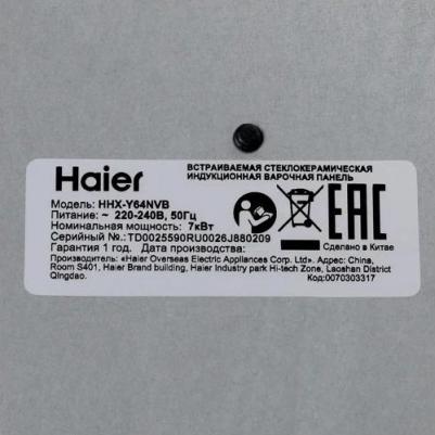 hhx-y64nvb – фото 9