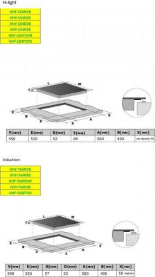 HHY-Y64NVB – фото 6