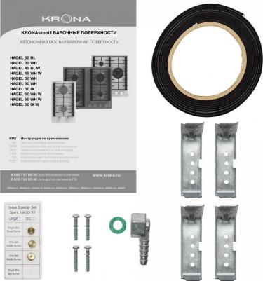 HAGEL 45 WH W – фото 9