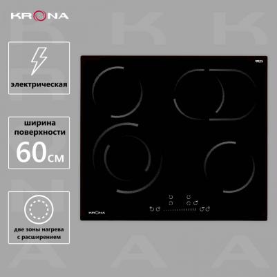 LEGGIERO 60 – фото 5