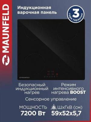 AVI 594BK – фото 8