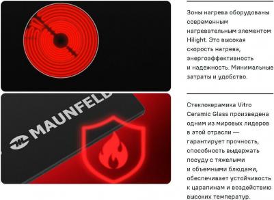 CVCE 453BDBK – фото 1