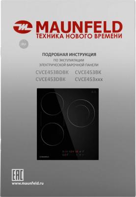 CVCE 453BDBK – фото 3