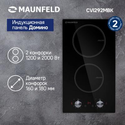 CVI 292MBK – фото 7