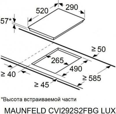 CVI 292S2FBG – фото 7