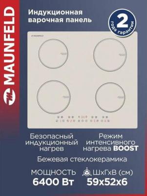 CVI 594BG – фото 12