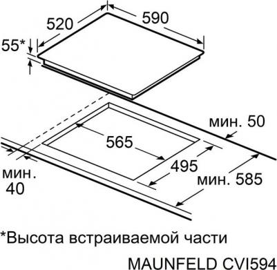 CVI 594WH – фото 14