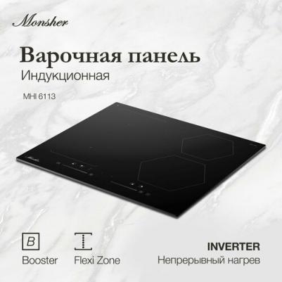 MHI 6113