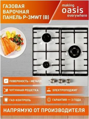 P-3Mwt B – фото 14