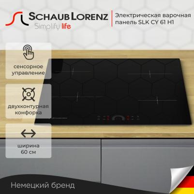 SLK CY 61 H1 – фото 10