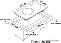 H30D12B020 – фото 16