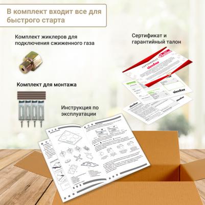 H45N30W416 – фото 18