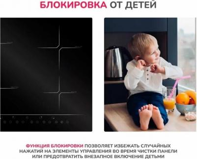 H60I74S001 – фото 6
