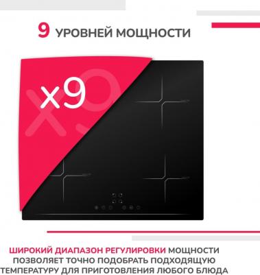 H60I74S003 – фото 13