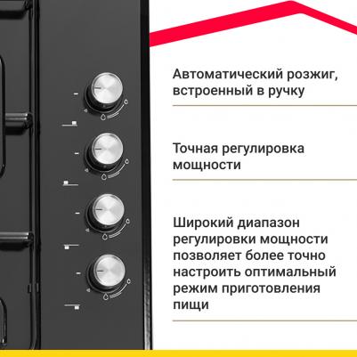 H60Q40B471 – фото 4