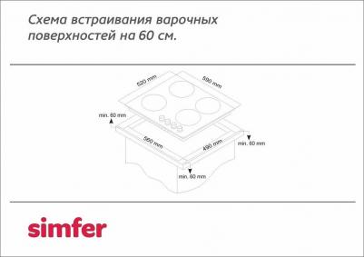 H60Q40M400 – фото 5