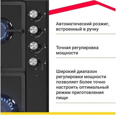 H60V31B516 – фото 5