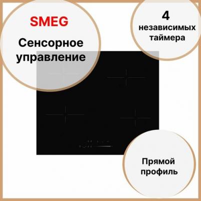 SE464TD – фото 4