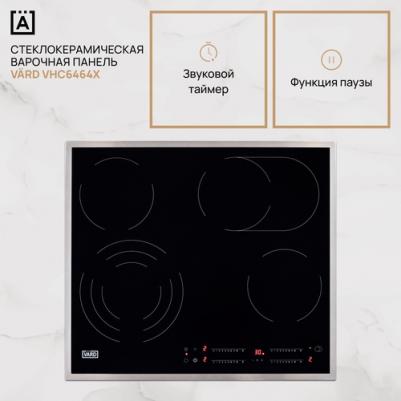 VHC6464X – фото 4